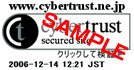 iTrust SSL/TLS サーバー証明書